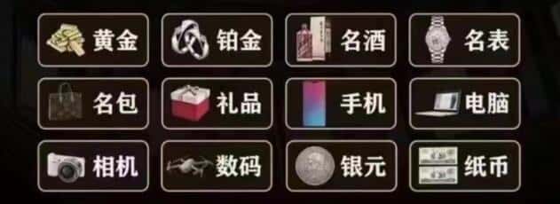 南昌回收奢侈品