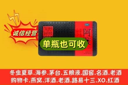 南昌诚信回收阿胶