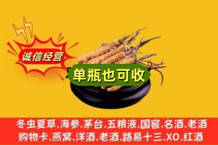 南昌回收虫草