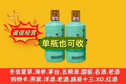 南昌名酒回收24节气茅台酒.jpg