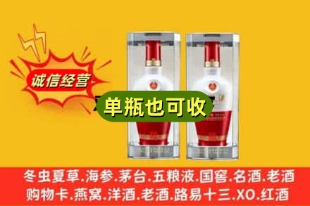 南昌回收名酒如何提价？
